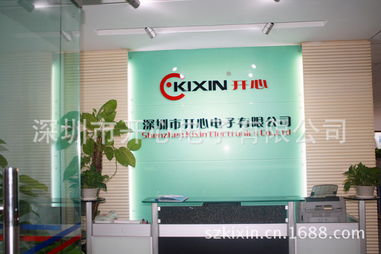 厂价直销1.5寸电子钥匙扣相框 不锈钢后壳，多彩选择，适用广泛