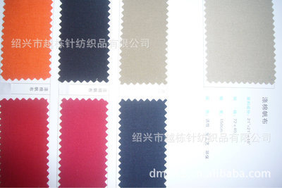 绍兴越栋针纺织品 专业销售涤棉帆布、工作服面料及家纺布料，质量保证